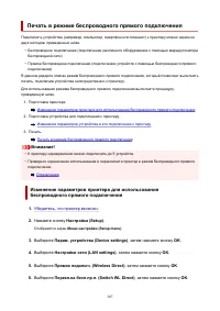 Страница 307