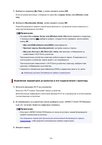 Страница 308