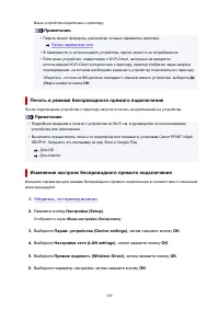 Страница 309