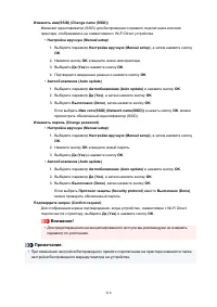 Страница 310