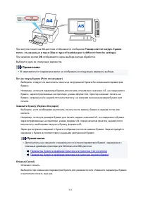 Страница 313