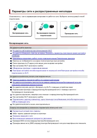 Страница 317
