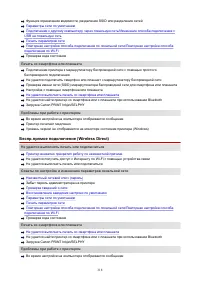 Страница 318