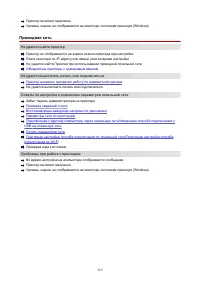 Страница 319