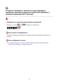 Страница 326