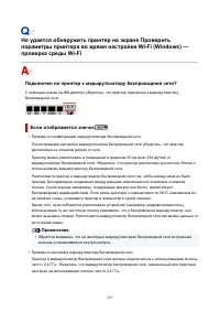 Страница 327