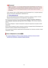 Страница 328