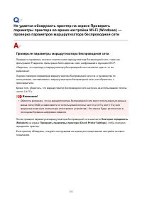 Страница 332