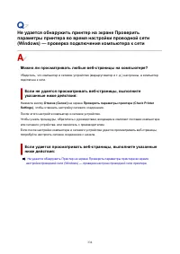 Страница 334