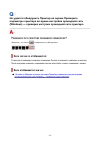 Страница 335