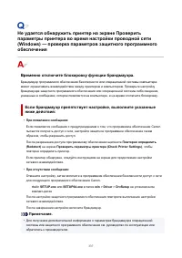 Страница 337