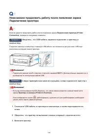 Страница 340