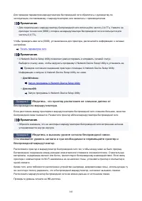 Страница 343