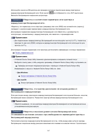 Страница 347