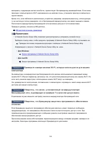 Страница 348