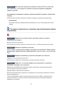 Страница 349