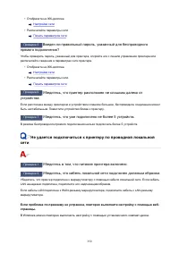 Страница 350