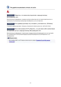 Страница 351