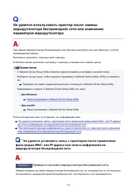 Страница 355