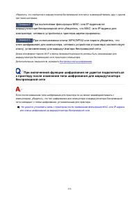 Страница 356