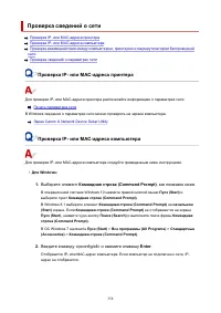 Страница 358