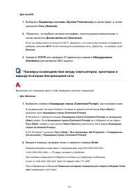 Страница 359