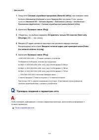 Страница 360