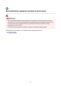 Страница 361