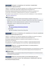 Страница 364