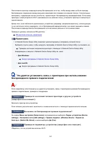 Страница 365