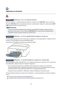 Страница 368