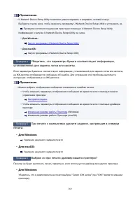 Страница 369