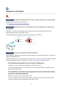 Страница 371