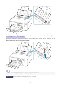 Страница 374