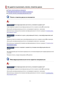 Страница 376