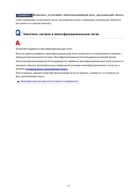 Страница 377