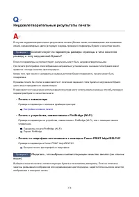 Страница 378