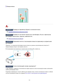 Страница 381