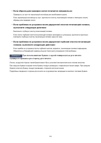 Страница 382