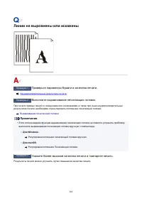 Страница 383