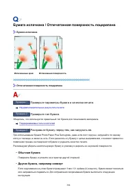 Страница 384