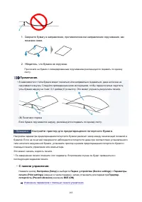 Страница 385
