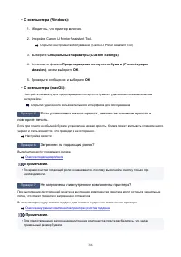 Страница 386