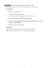 Страница 387