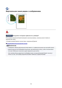 Страница 388