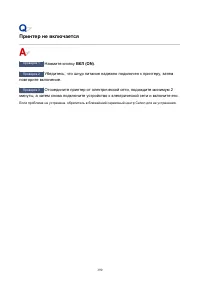 Страница 390