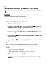 Страница 391