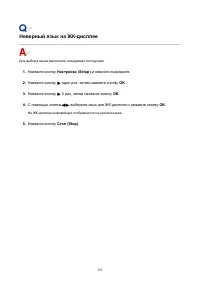 Страница 395