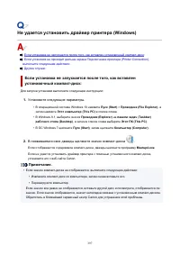 Страница 397