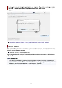 Страница 398